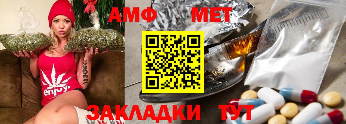 Амфетамин VHQ Кимовск