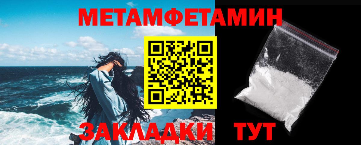 Кимовск  АМФЕТАМИН  Вход с VPN  Amphetamine  Амфетамин 97% 