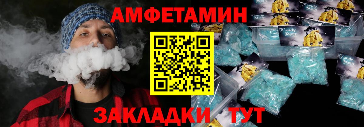Мефедрон Кимовск
