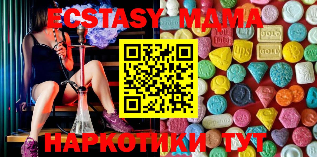 ЭКСТАЗИ круглые  Вход с VPN  Ecstasy Punisher  Ecstasy  Кимовск 