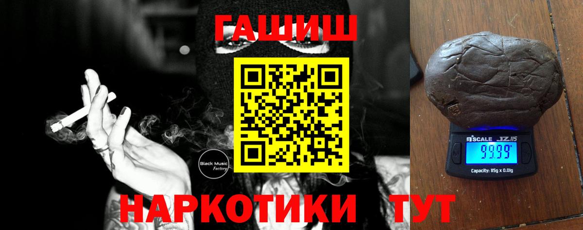 Кимовск  Гашиш индика сатива  Гашиш гашик  ГАШ  Вход с VPN 