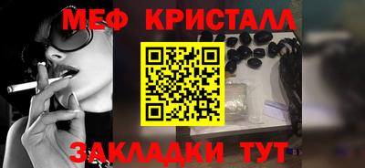 MDMA Кунгур