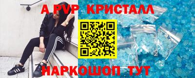 кристаллы Кумертау