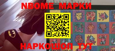 Альфа ПВП Краснознаменск