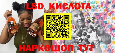 кристаллы Кумертау