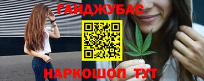 стафф Краснокаменск