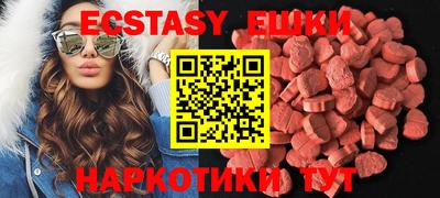 кристаллы Кумертау