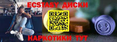 MDMA Кунгур
