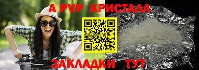 стафф Краснокаменск