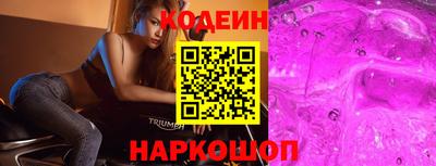 стафф Краснокаменск