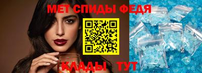 кристаллы Кумертау