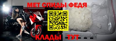 Альфа ПВП Краснознаменск