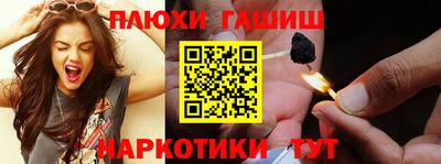 стафф Краснокаменск