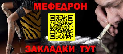 стафф Краснокаменск