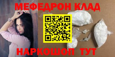 кристаллы Кумертау