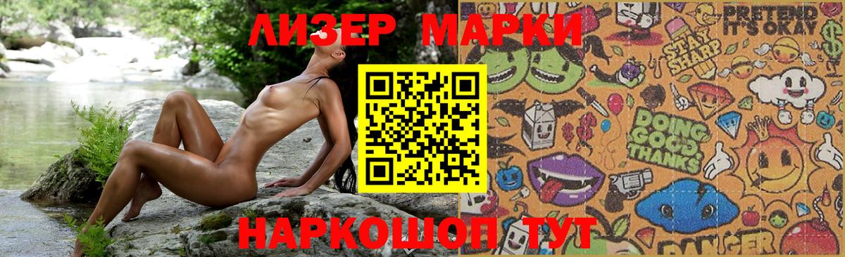 ЛСД экстази ecstasy  Лсд 25 экстази кислота  LSD-25 экстази  Вход с VPN  Кимовск 