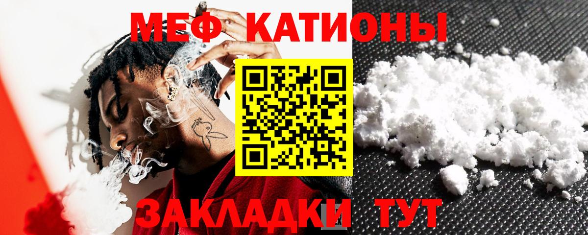 Мефедрон  Вход с VPN  Меф мяу мяу  Кимовск  МЯУ-МЯУ VHQ 