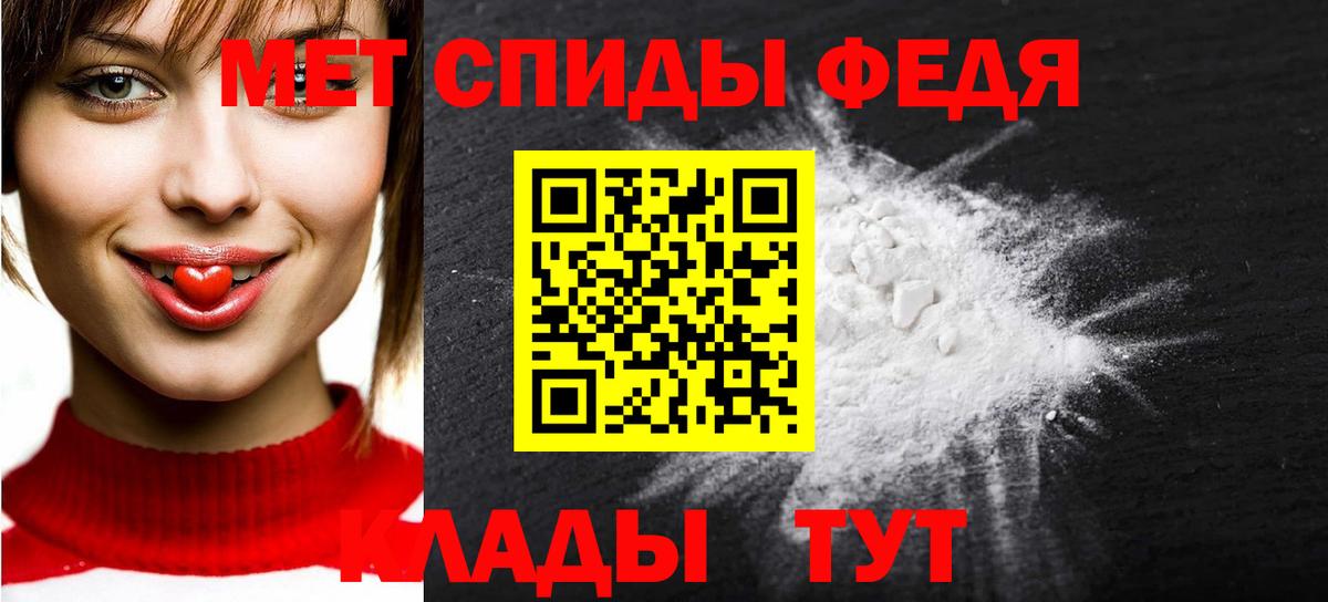 Кимовск  МЕТАМФЕТАМИН пудра  Вход с VPN 