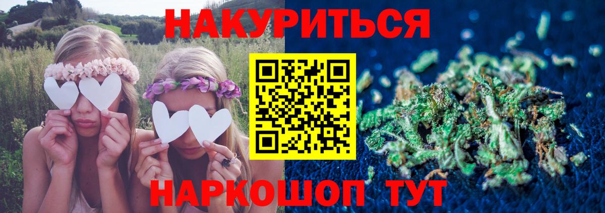 Кимовск  Бошки Шишки Bruce Banner  Бошки марихуана White Widow  Вход с VPN  Бошки марихуана Bruce Banner 