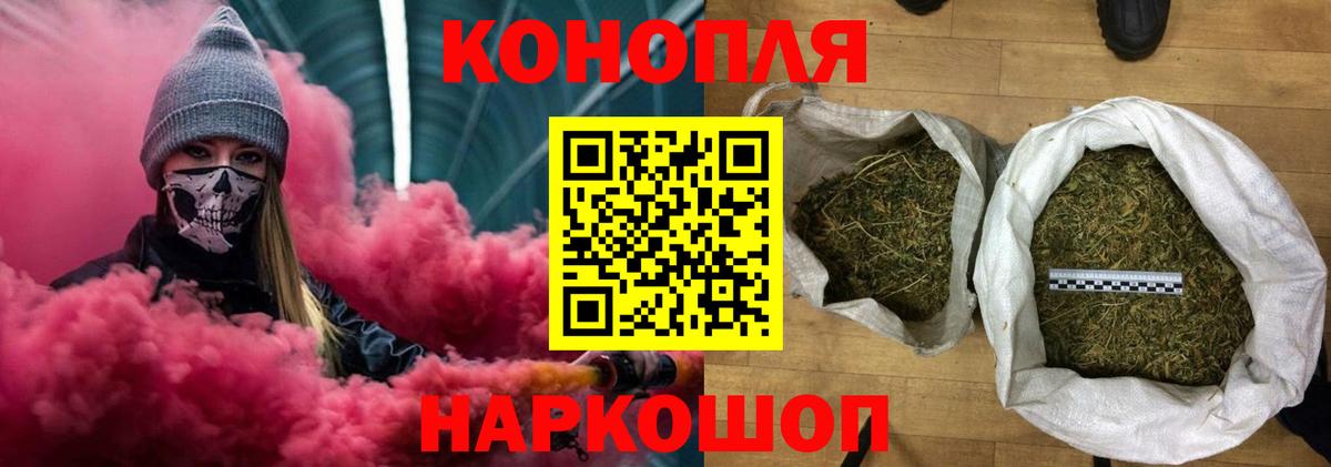 Каннабис марихуана Кимовск